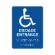 Ταμπέλα Braille Plexiglass - Πλαστική - Αλουμινίου διαφόρων διαστάσεων