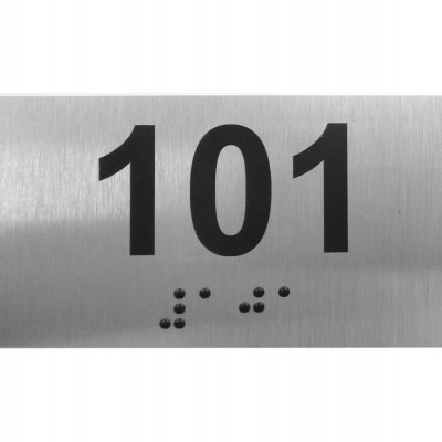 Ταμπέλα Braille μεταλλική διαφόρων διαστάσεων